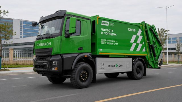 Мусоровоз 7363R40 КПГ РУБИКОН